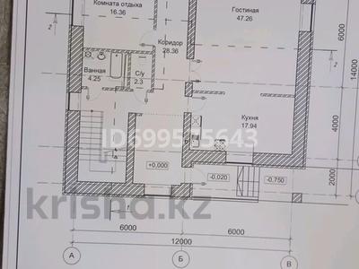 Жеке үй · 6 бөлме · 270 м² · 10 сот., Мерей 4, бағасы: 18 млн 〒 в Зеленом бору