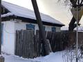 Жеке үй · 3 бөлме · 60 м² · 8 жүзд., Терешкова 25, бағасы: 15 млн ₸ в Семее