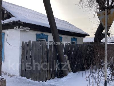 Жеке үй · 3 бөлме · 60 м² · 8 жүзд., Терешкова 25, бағасы: 15 млн ₸ в Семее