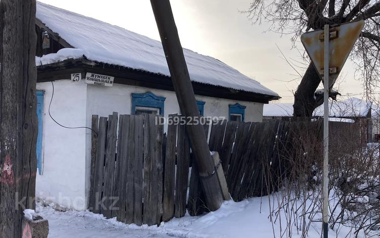 Жеке үй · 3 бөлме · 60 м² · 8 жүзд., Терешкова 25, бағасы: 15 млн ₸ в Семее — фото 2