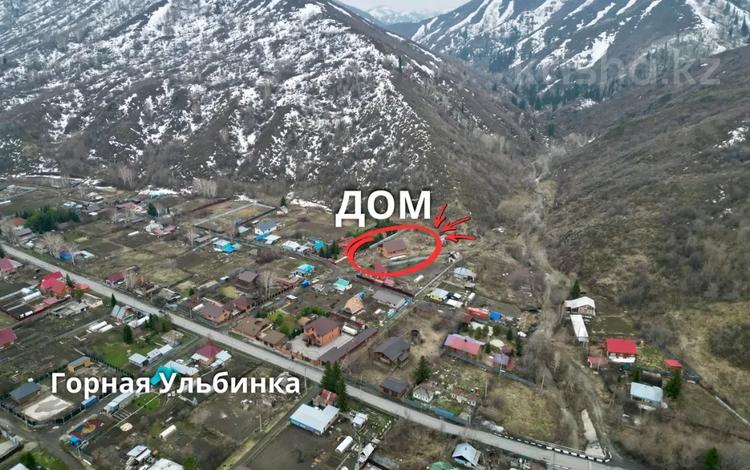 Участок · 22 сотки, Подгорная 22 за 44 млн ₸ в Усть-Каменогорске — фото 3