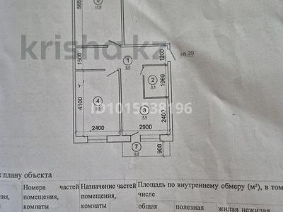 2-комнатная квартира · 50 м² · 4/5 этаж, Шешембнкова 7А за 14.5 млн ₸ в Экибастузе