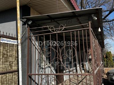 Свободное назначение · 45 м² за 150 000 〒 в Алматы, Алатауский р-н