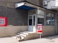 Еркін, кеңселер, дүкендер мен бутиктер · 43 м², бағасы: 279 500 ₸ в Алматы — фото 20