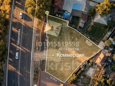 Жер телімі · 11 сотық, Ул. Лавренева 24, бағасы: 160 млн ₸ в Алматы, Турксибский р-н
