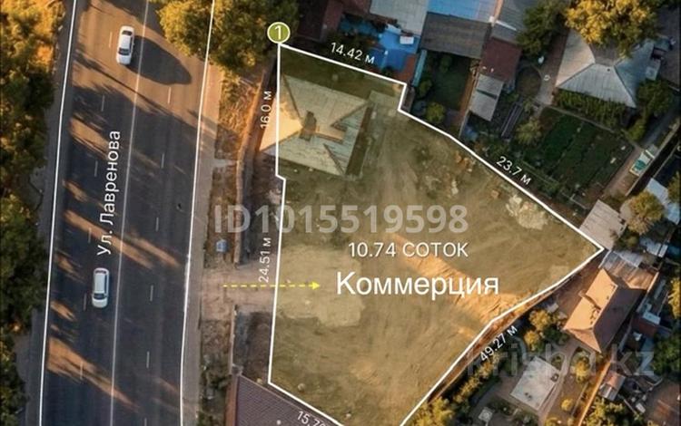 Жер телімі · 11 сотық, Ул. Лавренева 24, бағасы: 160 млн ₸ в Алматы, Турксибский р-н — фото 2