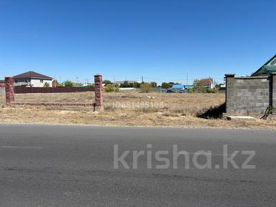 Участок · 10 соток, ул. речникова 11 за 15.5 млн 〒 в Конаеве