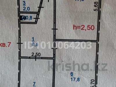 3-бөлмелі пәтер · 63 м² · 3/5 қабат, Машхур Жусупа 42б, бағасы: 17 млн ₸ в Экибастузе