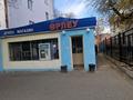 Магазины и бутики · 67 м² за 30 млн ₸ в Актобе — фото 2