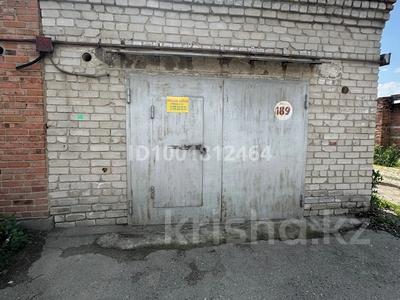 Гараж · 35 м² · Серикбаева 189, бағасы: 4 млн ₸ в Усть-Каменогорске, Ульбинский