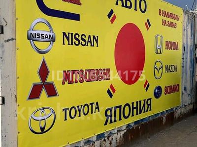АВТО ЯПОНИЯ · 60 м² за 12.5 млн ₸ в Караганде, Казыбек би р-н