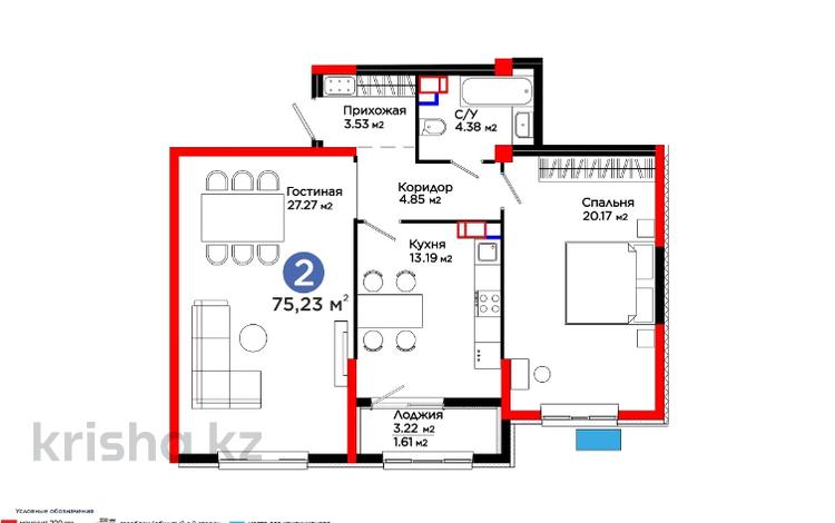 2-комнатная квартира, 75.23 м², Торекулова — цена со скидкой за ~ 48.7 млн 〒 в Алматы, Алмалинский р-н — фото 2