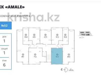 2-комнатная квартира · 54.5 м² · 6/6 этаж, Райымбека 39г за 34.6 млн ₸ в Алматы, Алмалинский р-н