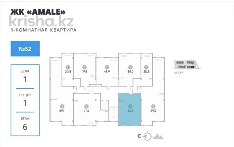 2-комнатная квартира · 54.5 м² · 6/6 этаж, Райымбека 39г за 34.6 млн ₸ в Алматы, Алмалинский р-н — фото 2