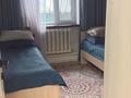 Жеке үй · 4 бөлме · 100 м² · 4 жүзд., Мәдениет ш/а., Ойқарғай 21 — Рядом садик Арман ,дом начала улица седьмой участок,остановка рядом, срочно продастся, бағасы: 38 млн ₸ в Алматы, Алатауский р-н — фото 26