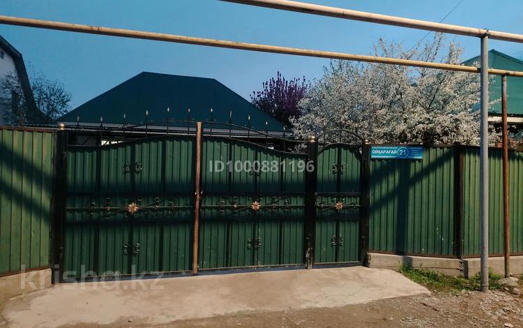 Жеке үй · 4 бөлме · 100 м² · 4 жүзд., Мәдениет ш/а., Ойқарғай 21 — Рядом садик Арман ,дом начала улица седьмой участок,остановка рядом, срочно продастся, бағасы: 38 млн ₸ в Алматы, Алатауский р-н — фото 24