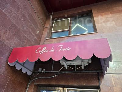 Готовый бизнес- уютная и прибыльная кофейня! · 10 м² за 5 млн 〒 в Астане, Есильский р-н