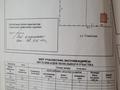 Жеке үй · 9 бөлме · 470 м² · 20 сот., Советская 62/2, бағасы: 140 млн ₸ в Петропавловске — фото 13