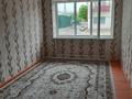 2-комнатная квартира, 42.5 м², 1/2 этаж, улица Бокина 21.11 за 14 млн 〒 в Туркестане — фото 3