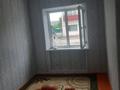 2-комнатная квартира, 42.5 м², 1/2 этаж, улица Бокина 21.11 за 14 млн 〒 в Туркестане — фото 4