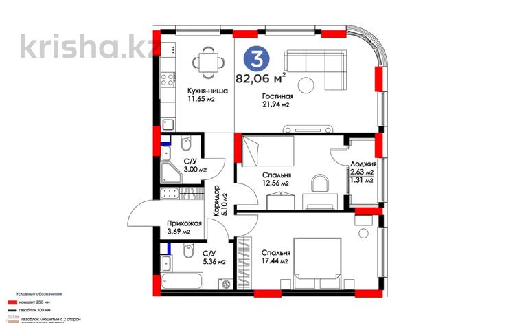 3-комнатная квартира, 82.06 м², Мангилик Ел 61 за ~ 48.4 млн 〒 в Астане, Есильский р-н — фото 6