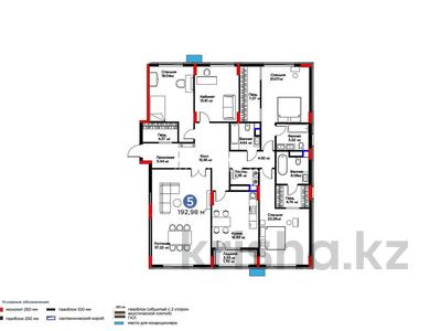 5-комнатная квартира · 193 м² · 5/8 этаж, Динмухамед Конаев 3 за 215 млн ₸ в Астане, Есильский р-н
