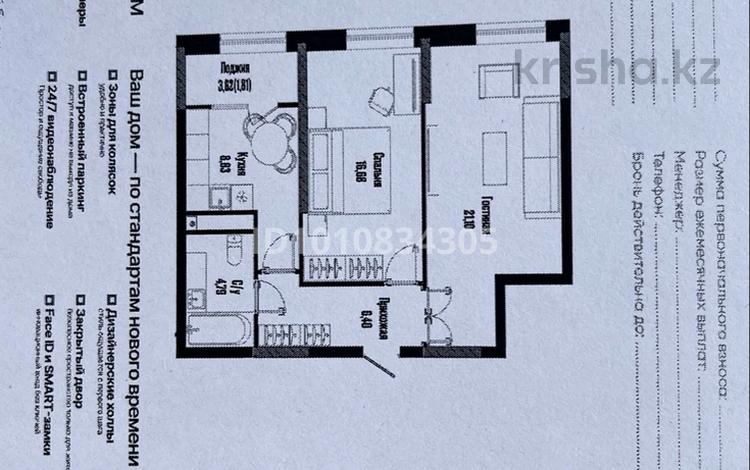 2-бөлмелі пәтер · 59 м² · 19/19 қабат, Жошы хан 12/1, бағасы: 39 млн ₸ в Астане, Есильский р-н — фото 2