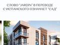 3-комнатная квартира, 61 м², 1/3 этаж, Мкрн. Нурлытау 932 за 59 млн 〒 в Алматы, Бостандыкский р-н — фото 13