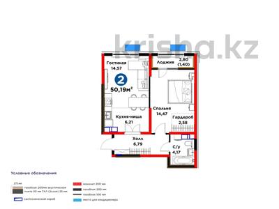 2-комнатная квартира · 51 м², ул. Алатау батыра за 24.7 млн ₸ в Шымкенте, Абайский р-н
