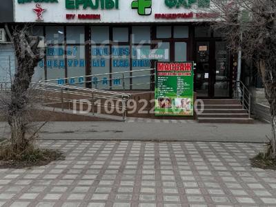 Медцентры и аптеки · 113.9 м² за 47 млн 〒 в Таразе,  мкр Мынбулак