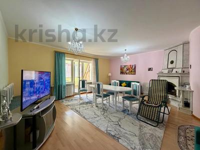 5-комнатная квартира · 263.5 м², Аль-Фараби 19 за 130 млн ₸ в Костанае