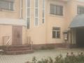 Свободное назначение · 264 м² за 80 млн ₸ в Таразе