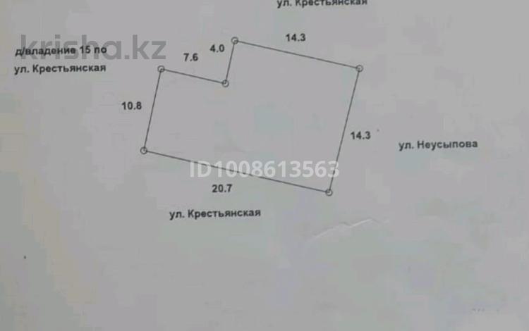 Участок · 3 сотки, Егизбаева 17 — Неусыпова за 25 млн ₸ в Уральске — фото 2