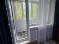 2-комнатная квартира · 46 м² · 4/5 этаж, мкр Самал 12 — Сейфуллин көшесі за 150 000 ₸ в Таразе — фото 21