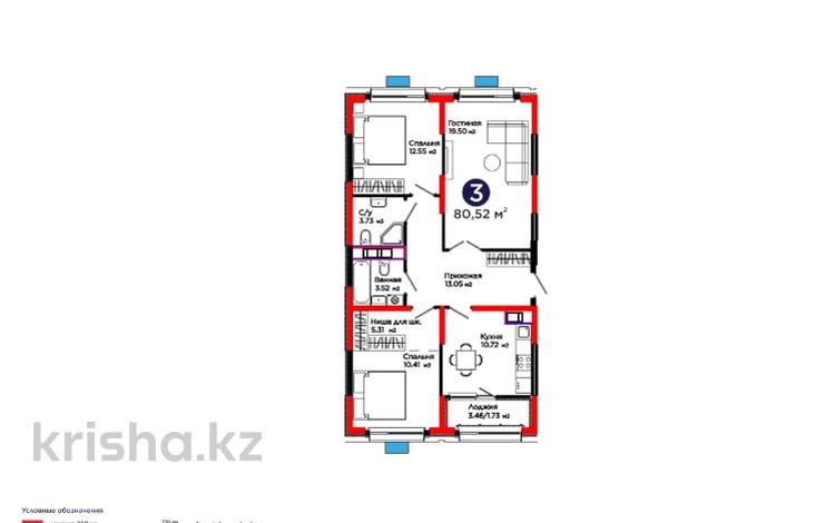 3-бөлмелі пәтер · 81 м², ул. Ш. Калдаякова, бағасы: 39.8 млн ₸ в Шымкенте, Туран р-н — фото 10
