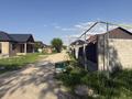 Участок · 6.5 соток, Суюнбая 444 за 8 млн ₸ в Каскелене — фото 2