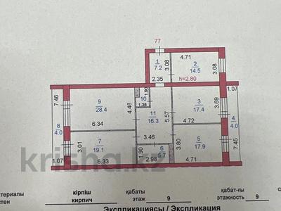 4-комнатная квартира, 136.7 м², 9/9 этаж, Касымханова 10 за ~ 51.9 млн 〒 в Костанае