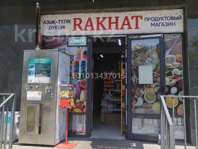 Магазины и бутики · 58 м² за 12 млн ₸ в 
