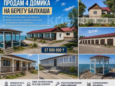 Отдельный дом · 5 комнат · 103 м² · 30 сот., Ленина 21 за 45 млн ₸ в Приозёрске