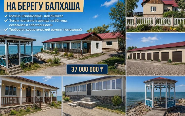 Отдельный дом · 5 комнат · 103 м² · 30 сот., Ленина 21 за 45 млн ₸ в Приозёрске — фото 2