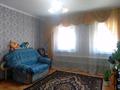 Отдельный дом · 4 комнаты · 81.5 м² · 10 сот., Павлова 28 за 28.5 млн ₸ в Затобольске (Тобыле) — фото 4