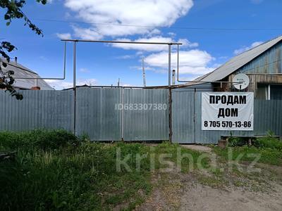 Жер телімі · 5 сотық, Кооперативаная 50 — Л.Беды Кооперативная, Баймагомбетова, Алтынсарина, Декабря, Каморова, бағасы: 25 млн 〒 в Костанае