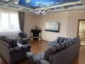 Свободное назначение, офисы, образование, развлечения · 480 м² за 145 млн ₸ в Кокшетау — фото 13