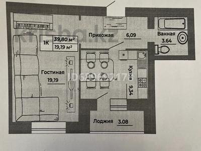 1-комнатная квартира, 39.8 м², 4/9 этаж, Нажимеденова 52 — А-426 за 16 млн 〒 в Астане, Алматы р-н