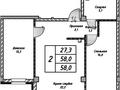 2-комнатная квартира, 58 м², 1/3 этаж, ЖК &quot;Теректы Парк&quot; 10 за 23.5 млн 〒 в Коксай (пути Ильича) — фото 8