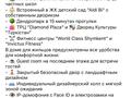 2-комнатная квартира, 75 м², 10/16 этаж помесячно, мкр Нурсат, Аргынбекова 10 — Шаяхметова за 450 000 〒 в Шымкенте, Каратауский р-н — фото 3