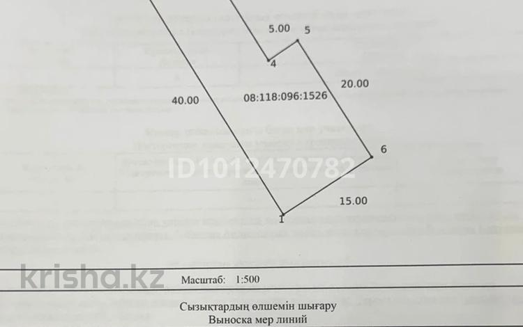 Участок · 5 соток, мкр Айгуль, Дина гипермаркет — Ул.Астана 9 за ~ 8 млн ₸ в Уральске — фото 2