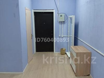 Свободное назначение, офисы, склады, салоны красоты, образование, кабинеты и рабочие места · 35 м² за 180 000 ₸ в Алматы