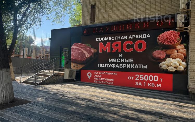 Магазины и бутики · 2 м² за 50 000 ₸ в Уральске, мкр Школьник — фото 7