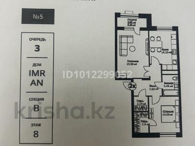 2-бөлмелі пәтер · 67.7 м² · 8/9 қабат, Нажимеденова 29, бағасы: 35 млн ₸ в Астане, Алматы р-н